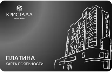 Платина