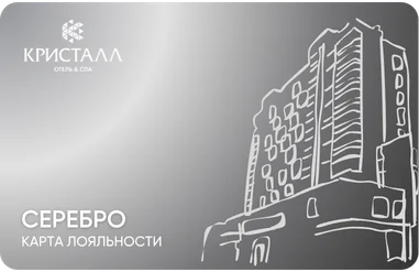 Серебро